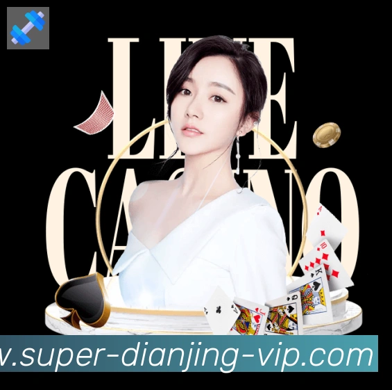 战术演练